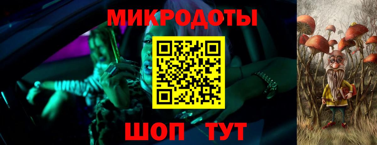Галлюциногенные грибы Psilocybe  Вход с VPN  Верхний Уфалей 