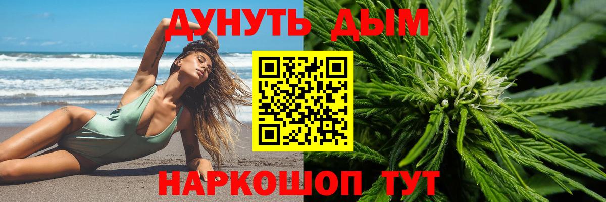 Бошки Шишки AK-47 Верхний Уфалей