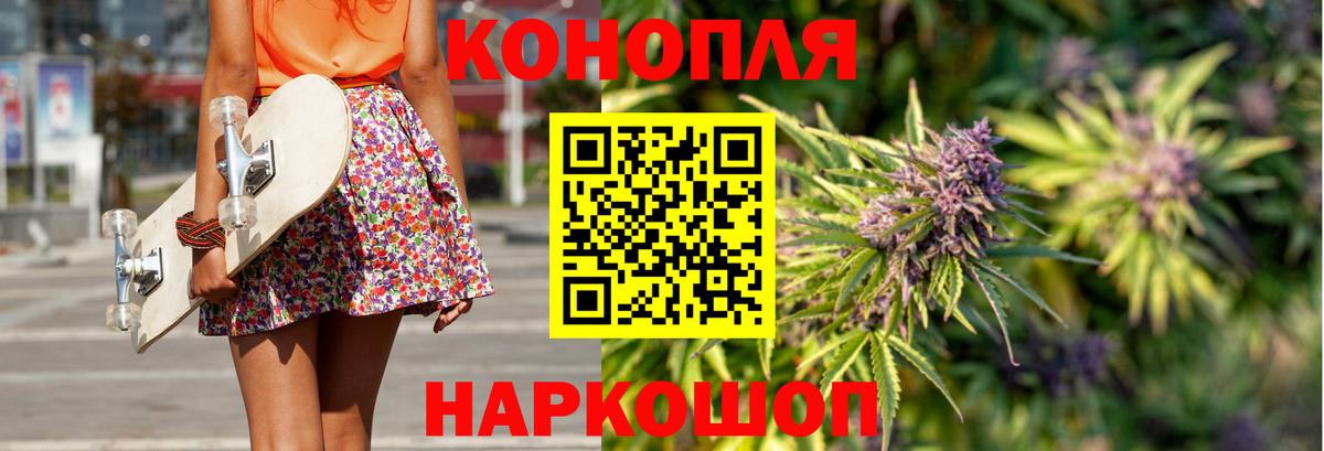 Бошки марихуана семена  Вход с VPN  Бошки марихуана Bruce Banner  Бошки Шишки MAZAR  Верхний Уфалей 