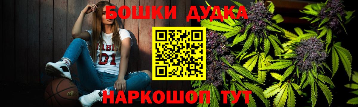 Гашиш Верхний Уфалей